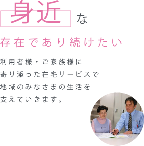 24時間365日来る患者は、すべて診る