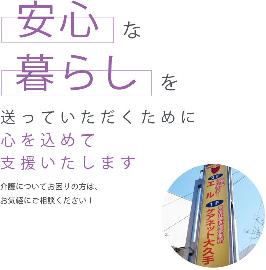 24時間365日来る患者は、すべて診る