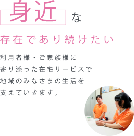 24時間365日来る患者は、すべて診る