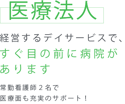 24時間365日来る患者は、すべて診る