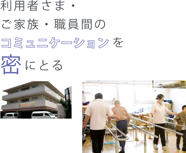 24時間365日来る患者は、すべて診る